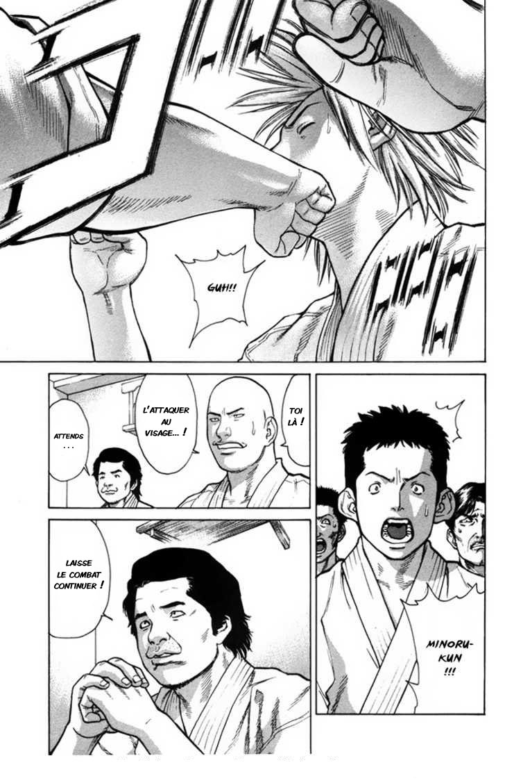 img Karate Shoukoushi Kohinata Minoru 19